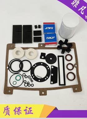 爱德华维修包E2M40叶片油箱密封垫片A27159629油过滤器A22304041