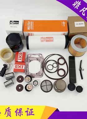 普旭真空泵维修包RA0063/RC0100排气滤芯0532140157油过滤器保养