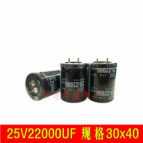 牛角扭脚电解电容滤波电源