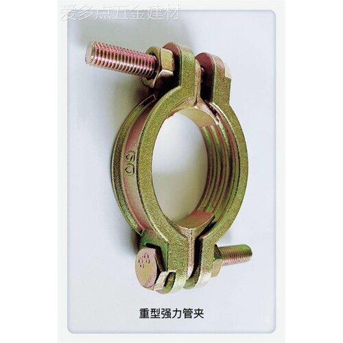 高压卡箍强力喉箍管卡水管抱箍SL76厚管夹铸铁管束耐高温