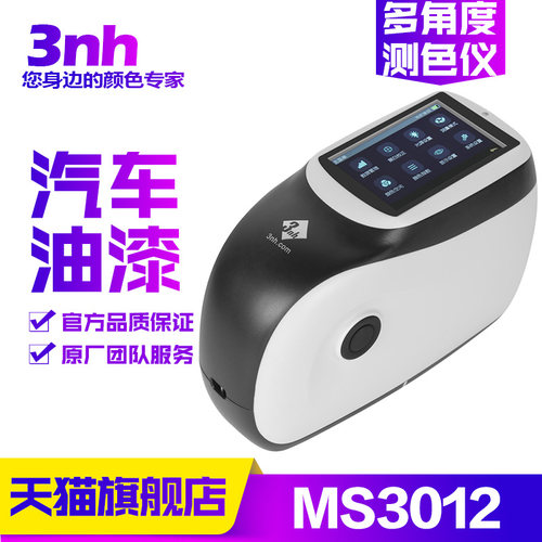 核心技术 自主研发 品质保障 国际通用