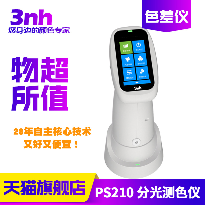 原厂直售，品质保证，技术支持，售后无忧