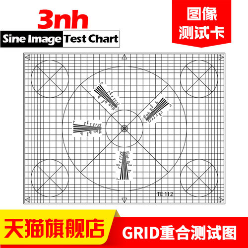 3nh测试卡GRID重合测试图YE0112几何分辨率测试标定板畸变卡chart