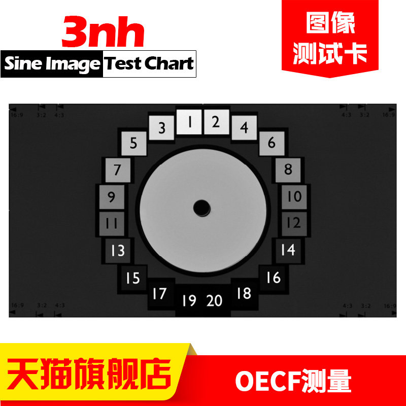 000.000:1(x-版本)iso 14524标准衍生定制标定板