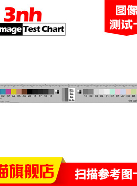 扫描参考图灰色级别，色块，比例和分辨率模式爱莎TE263同款定制