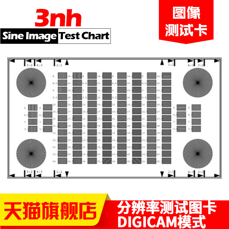 3nh官方旗舰店 品质保证 欢迎来图定制