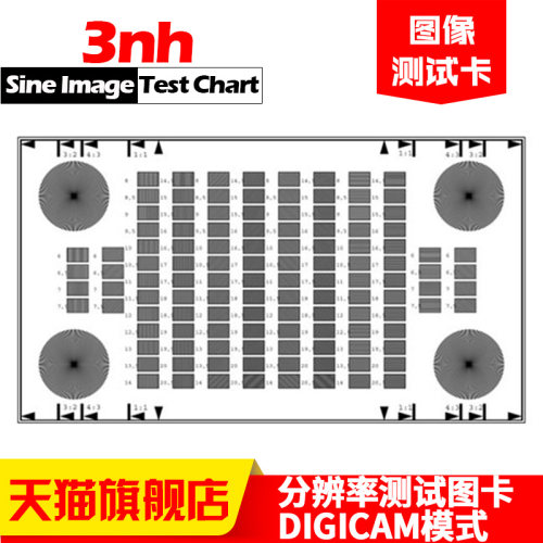 3nh官方旗舰店 品质保证 欢迎来图定制