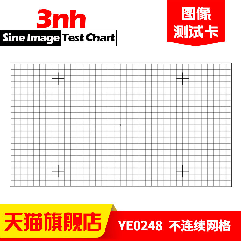 YE0248镜头相机不连续网格失真测试卡char图标定板定制高清测试图