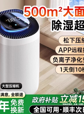 碾压德工业】除湿机家用抽湿器回干燥去湿补南天室内吸湿神器静音