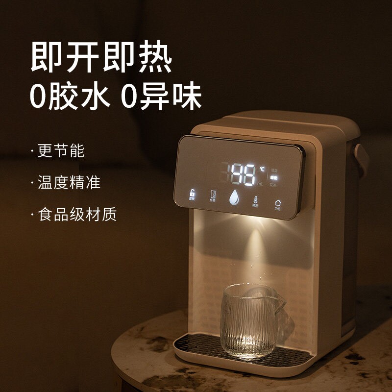 日本即热式饮水机小型家用台式智