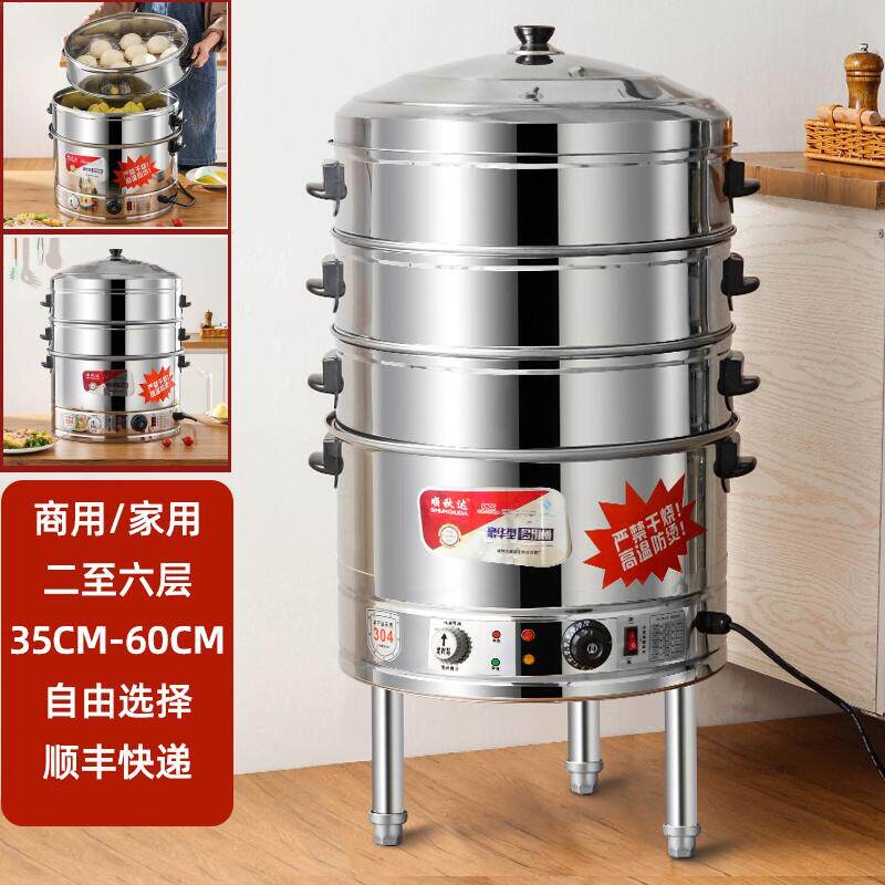 电蒸笼家用大容量超大蒸煮一体电笼包食堂超大功率蒸包炉大型锅小