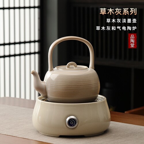 品陶堂陶壶家用电陶炉围炉煮茶器