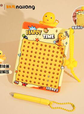 正版奶龙中号磁吸钢珠画板钥匙扣挂件学生书包创意解压玩具小挂饰