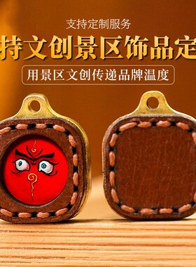 迷你小唐卡diy手链配件绿度黄财扎基拉母小法眼五路财定图案吊坠