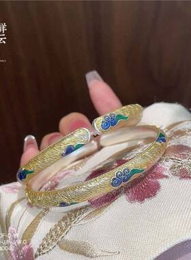 足银s999祥云手镯女珐琅描金开口实心古法纯银镯子首饰手环送妈妈