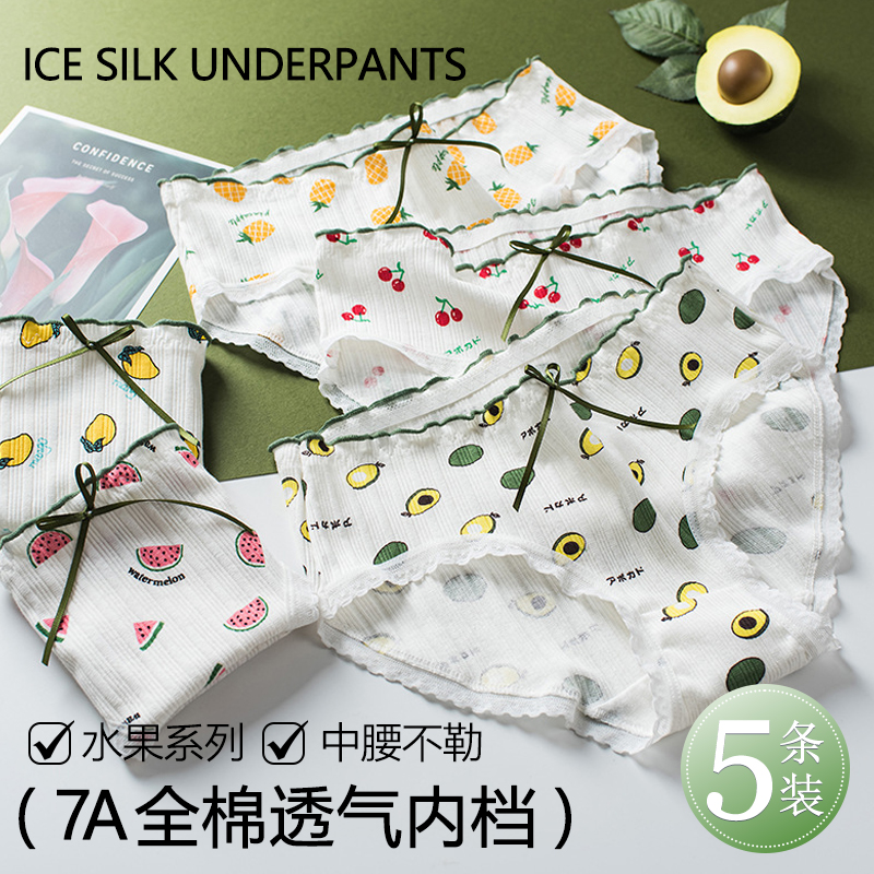 清新水果印花可爱女生内裤