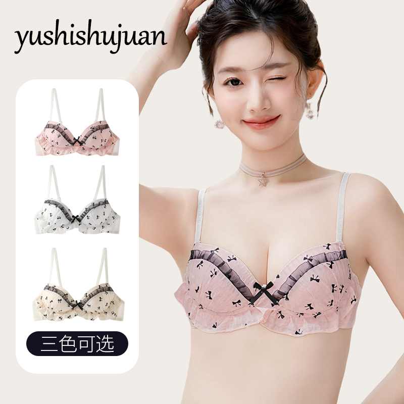 甜美蝴蝶印花少女内衣套装