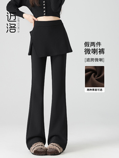 黑色加绒微喇裤女秋冬2025新款高腰显瘦假两件屁帘加长西装喇叭裤