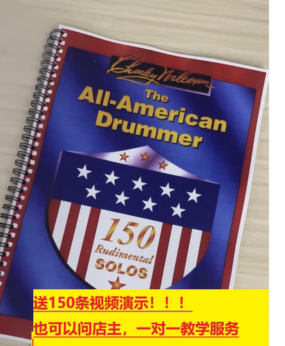 美国军鼓solo150条小军鼓行进鼓独奏solo教材比赛哑鼓练习教程