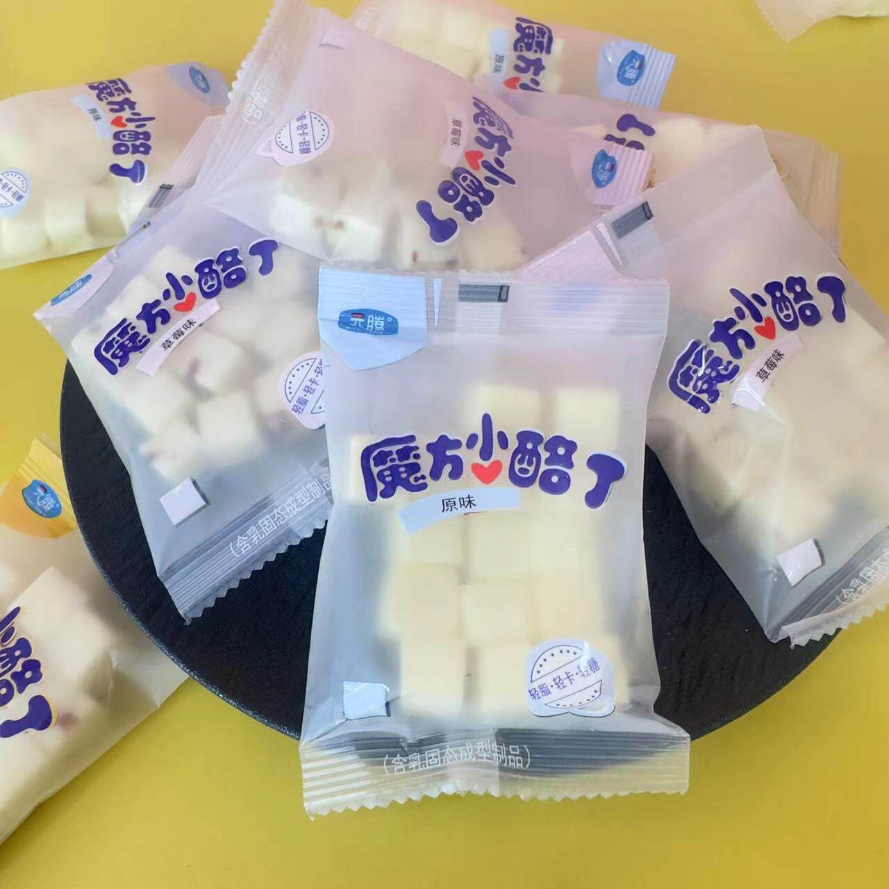 元腾魔方小酪丁内蒙古特产小方奶酪网红休闲小零食开袋即食奶块