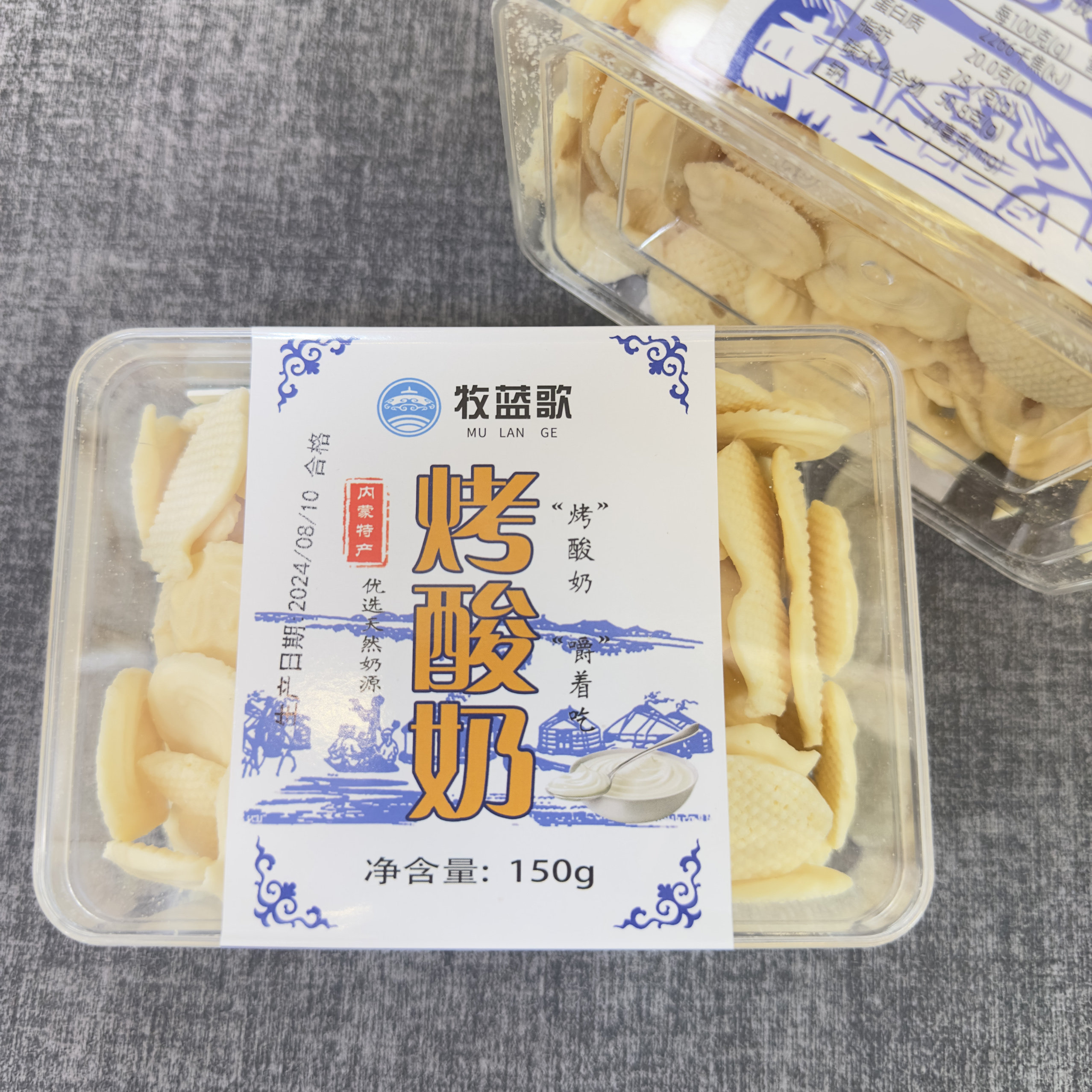 牧蓝歌烤酸奶儿童小零食内蒙古特色奶制品办公休闲网红炒酸奶追剧