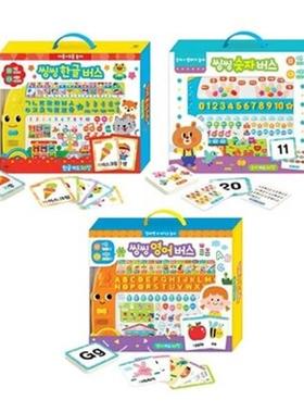 现货韩国韩语巴士学习机韩文字母拼读点读早教机早教启蒙智能玩具