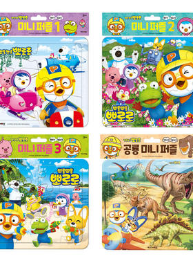 现货韩国正版tayo太友pororo啵乐乐迷你拼图益智动脑玩具含两张