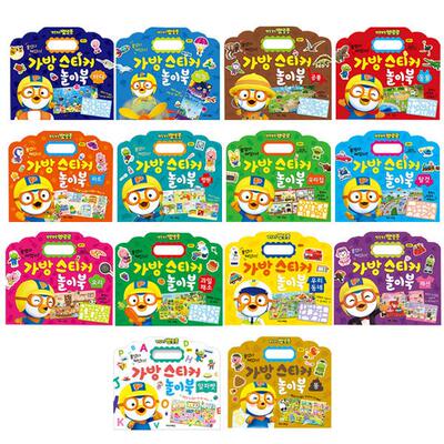 现货韩国pororo啵乐乐宝露露贴纸 含背景图 可反复使用 三张包邮