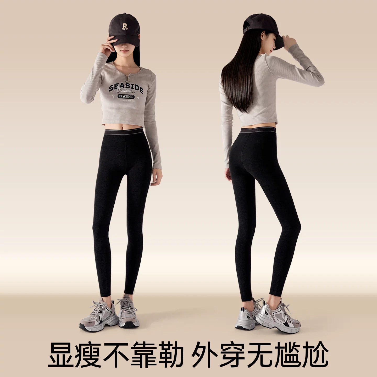 打底裤女九分裤连体袜秋冬款加绒加厚保暖收腹压力瘦腿连裤袜大码