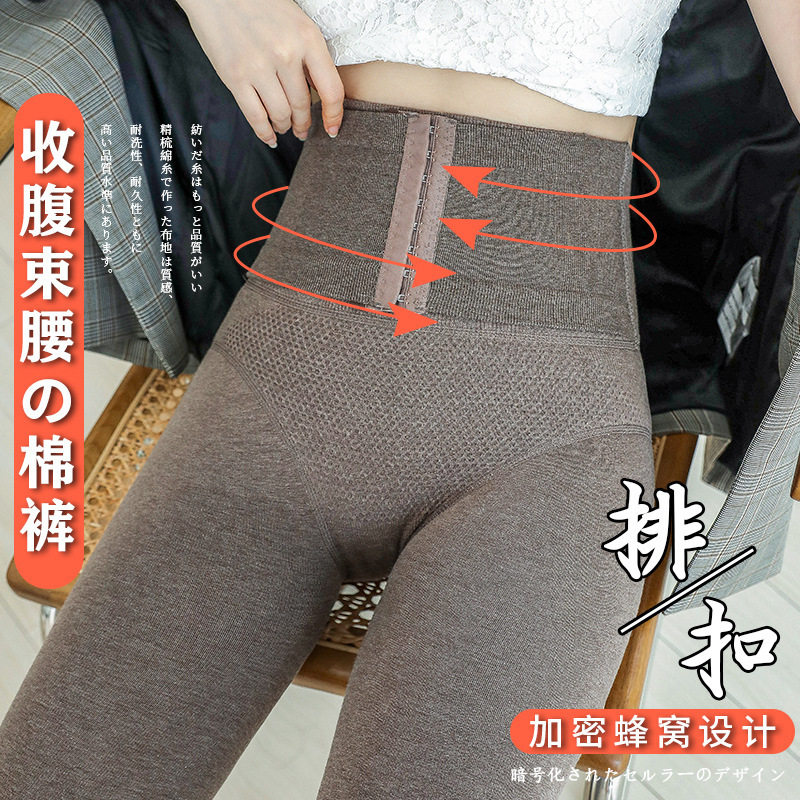 秋冬加绒加厚高腰收腹打底裤女外穿排扣收腹棉显瘦保暖压力连裤袜
