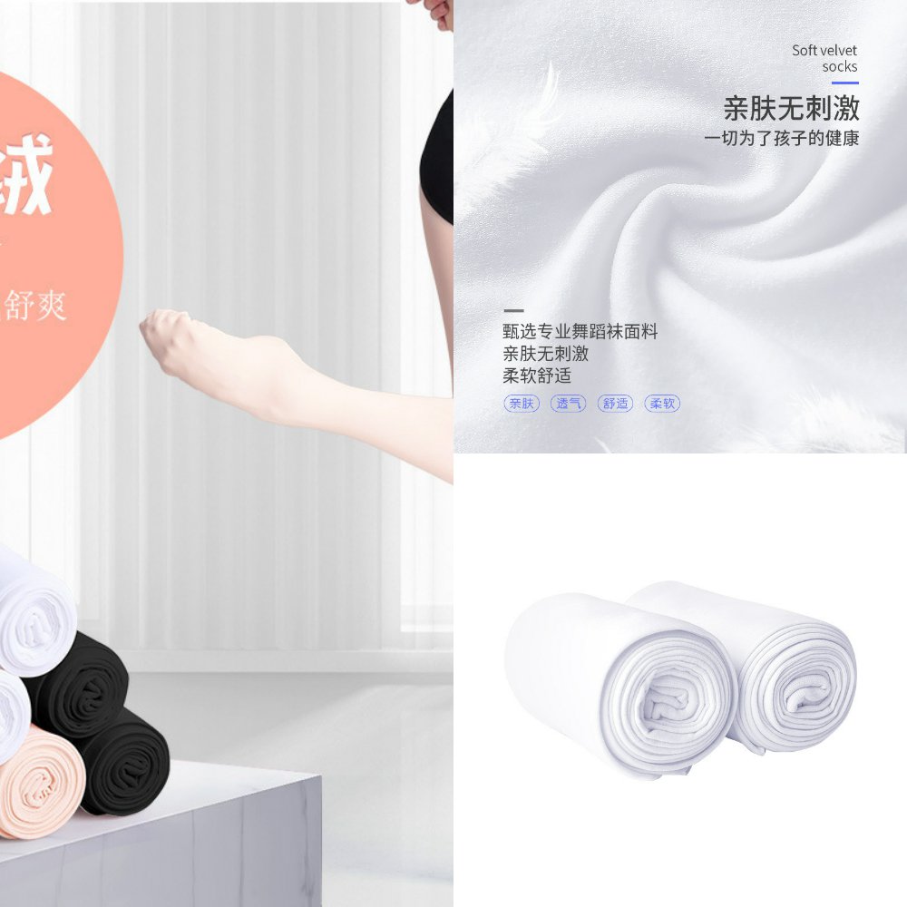 袋装夏季薄款白色连裤袜春秋打底练功袜舞蹈大袜女丝袜成人芭蕾舞