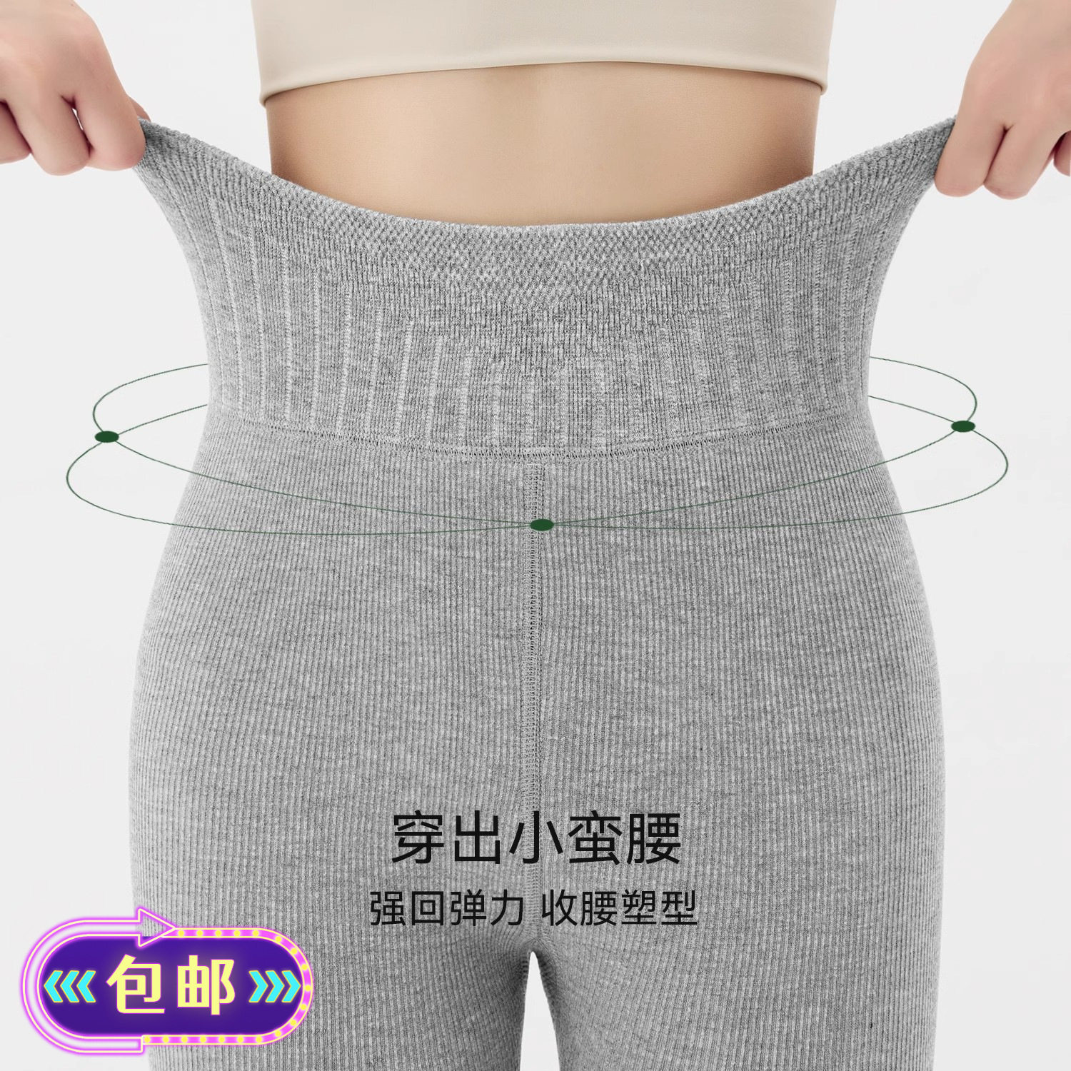 包邮黑灰色连裤女秋冬微压显瘦打底裤袜外穿棉竖条加绒加厚打