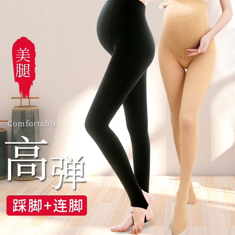 孕妇打底裤光腿神器加绒加厚300G连裤袜孕期秋冬连脚打底袜外穿