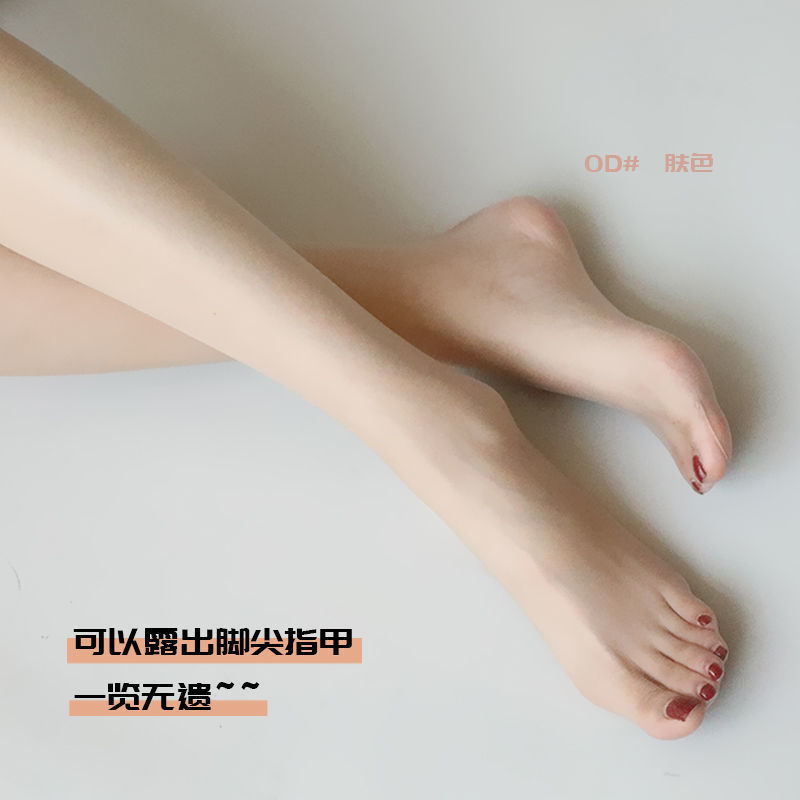 包邮一线裆连裤袜春夏季超薄款丝袜女肉色性感防勾丝不掉档