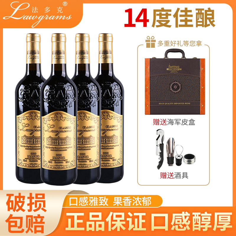 多克干红礼盒装送礼正品推荐