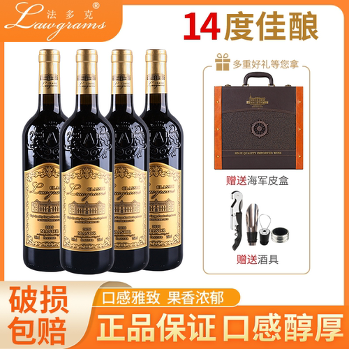 多克干红礼盒装送礼正品推荐
