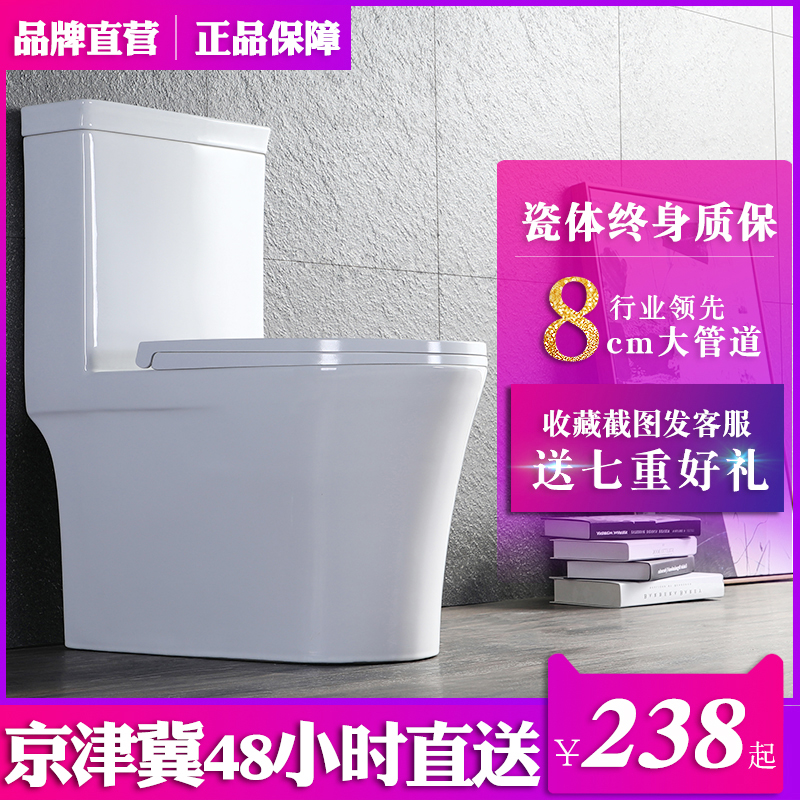 家用小户型卫生间虹吸坐便器防溅节水静音直冲式小号抽水马桶防臭