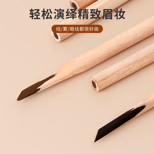 野生线条眉定型眉笔化妆纹绣师专用设计眉形防水防麻硬芯木质眉笔