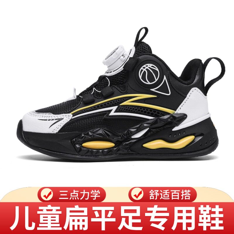 扁平足穿的足弓鞋男生平底足矫正机能鞋宝宝垫脚尖上学穿的运动鞋