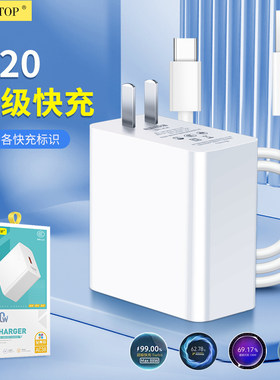 全兼容通用充电头120W超级快充
