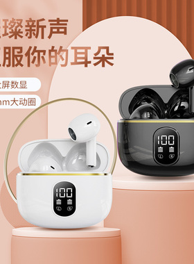 T02无线蓝牙耳机数显双耳入耳式立体声充电仓听歌通话TWS耳机批发