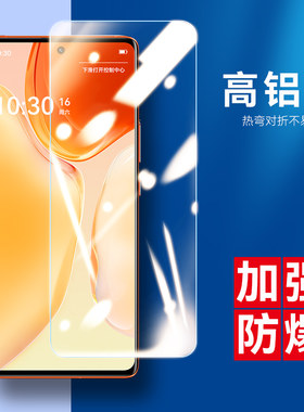 适用vivo系列高铝透明钢化膜批发