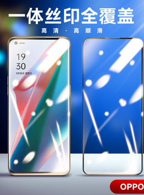 适用OPPOA58全屏钢化膜A96 A35 A36 A53 A92S A93 A11 A2 A5 A7 A8 A9 A55 A56 K11X A72 V30一体胶K9批发K12