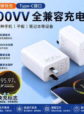 全兼容PD30W超级快充手机充电器