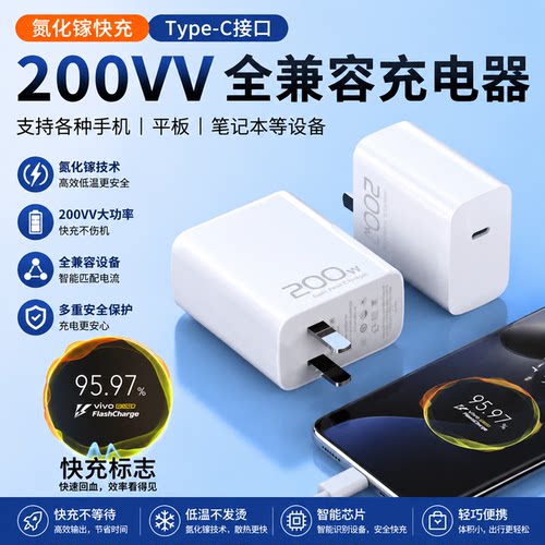 全兼容PD30W超级快充手机充电器