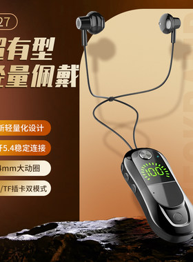 电量显示大电量双耳长续航分体蓝牙耳机无线颈挂脖式运动蓝牙耳机