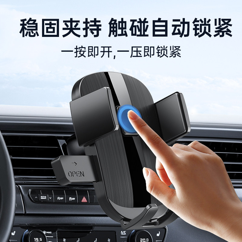 新款车载手机导航支架出风口防抖通用横竖屏带螺旋钩重力感批发