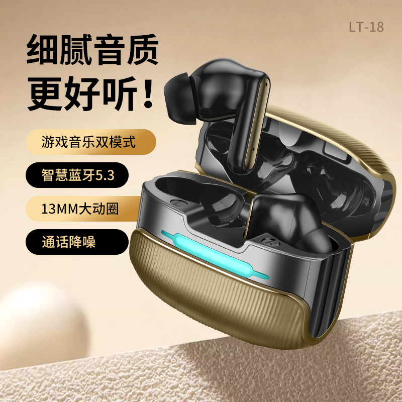 蓝牙5.3双耳重低音音乐游戏耳机