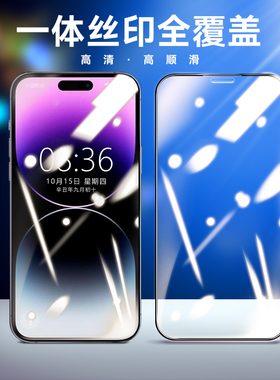 适用苹果16钢化膜14Pro iphone13高清11丝印苹果12 XSmax 6/7/8p XR一体胶三强全屏钢化手机贴膜15Promax批发