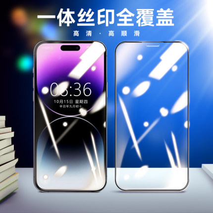 适用苹果16钢化膜14Pro iphone13高清11丝印苹果12 XSmax 6/7/8p XR一体胶三强全屏钢化手机贴膜15Promax批发